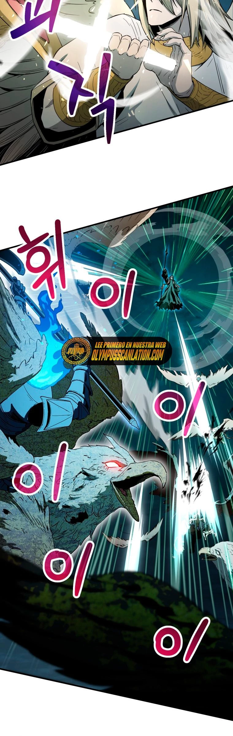 *El jugador que no puede subir de nivel > Capitulo 83 > Page 311