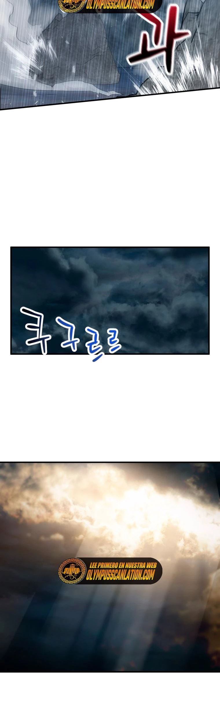 *El jugador que no puede subir de nivel > Capitulo 83 > Page 371