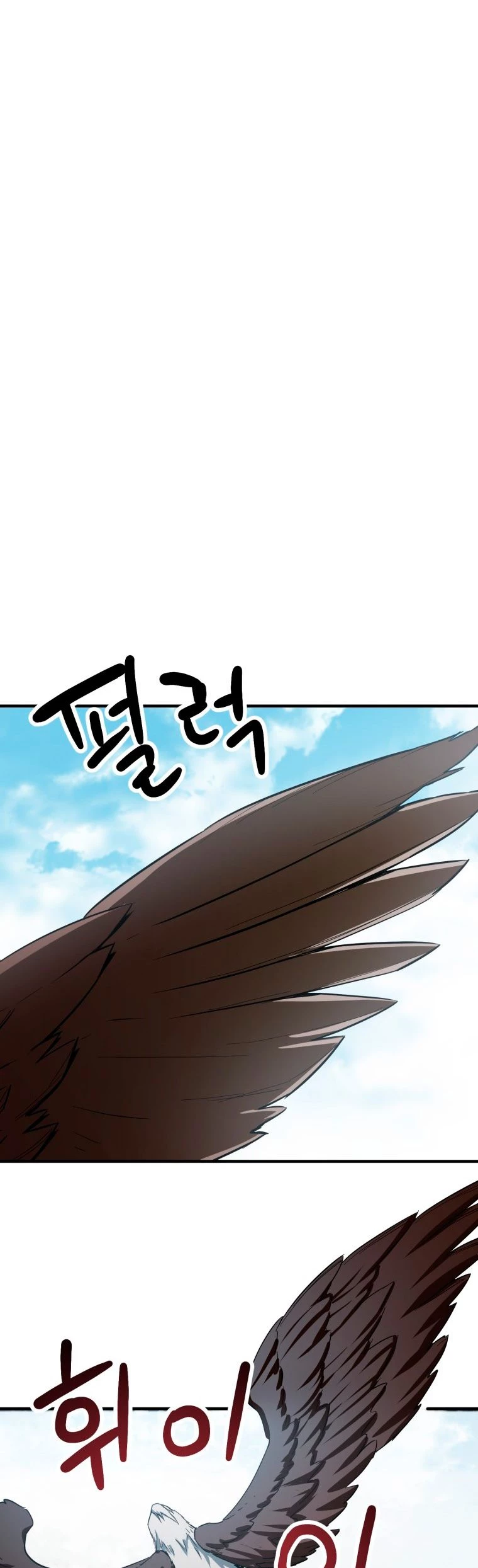 *El jugador que no puede subir de nivel > Capitulo 83 > Page 381