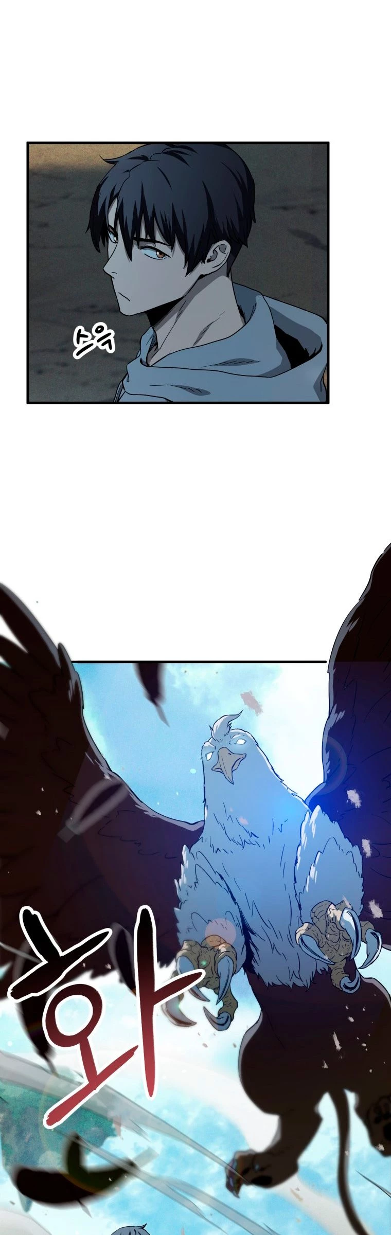 *El jugador que no puede subir de nivel > Capitulo 83 > Page 451