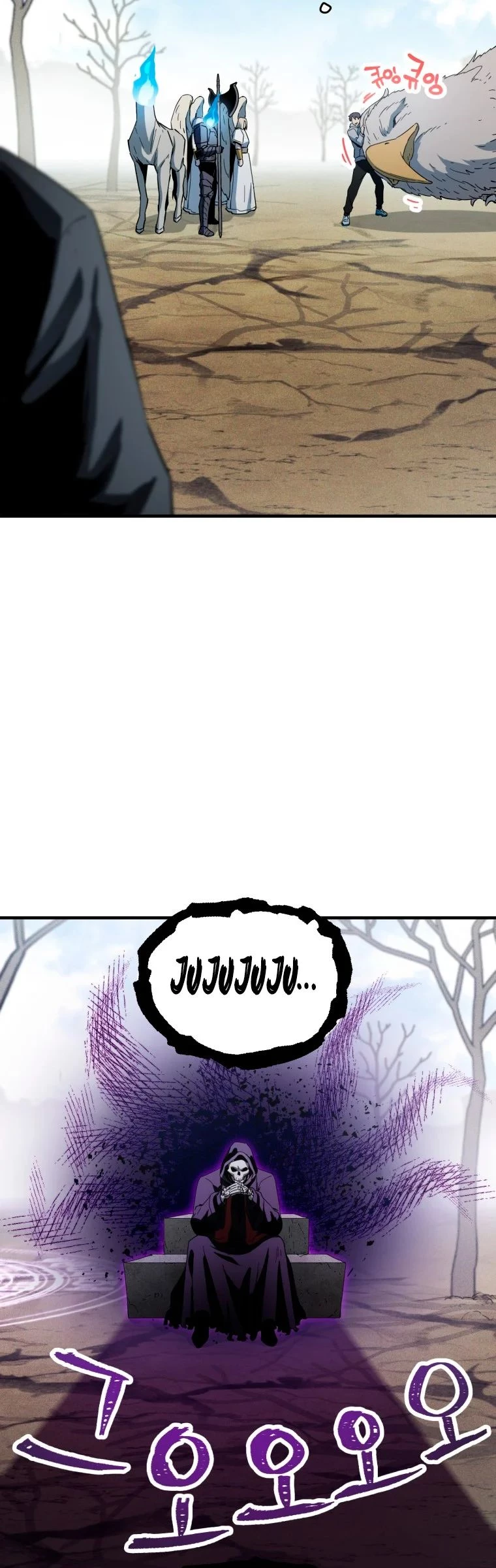 *El jugador que no puede subir de nivel > Capitulo 83 > Page 521