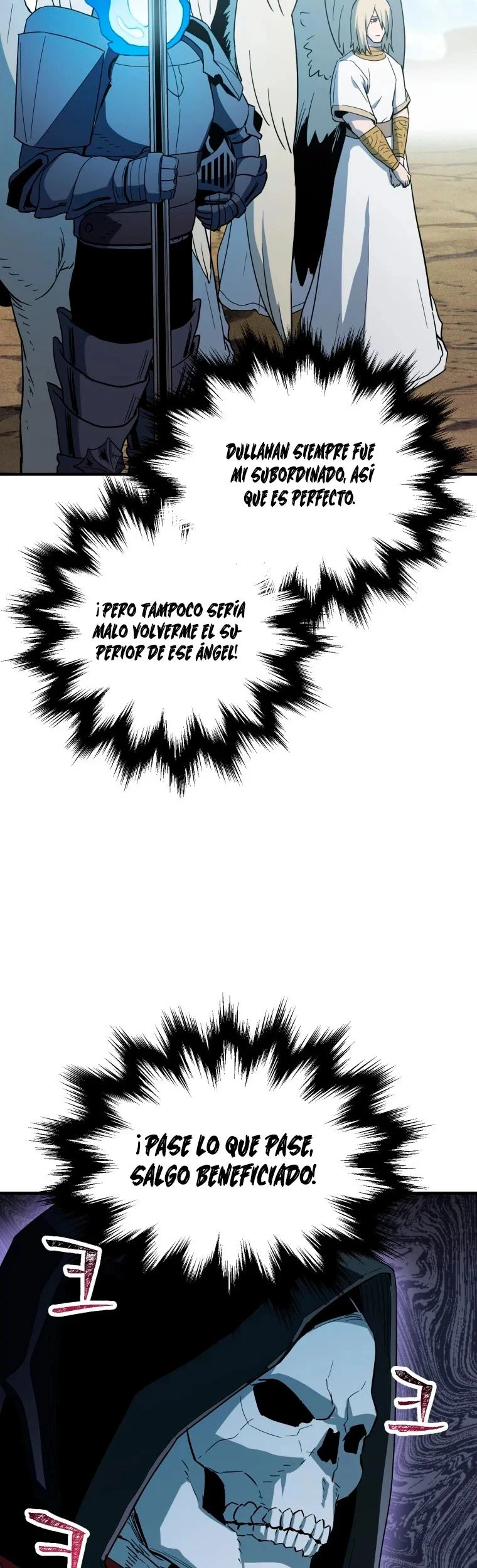 *El jugador que no puede subir de nivel > Capitulo 83 > Page 541
