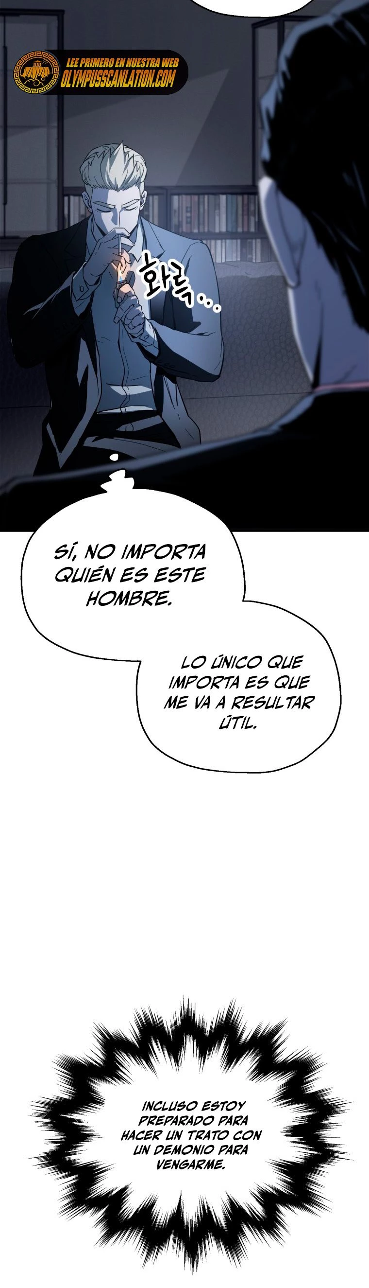 *El jugador que no puede subir de nivel > Capitulo 83 > Page 671