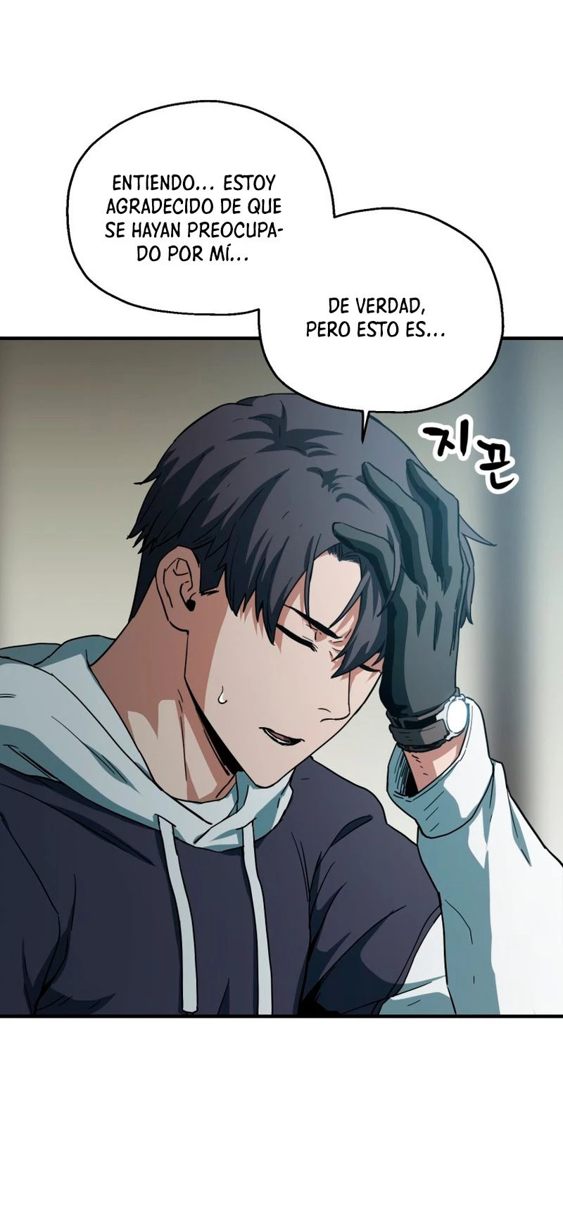 *El jugador que no puede subir de nivel > Capitulo 85 > Page 71