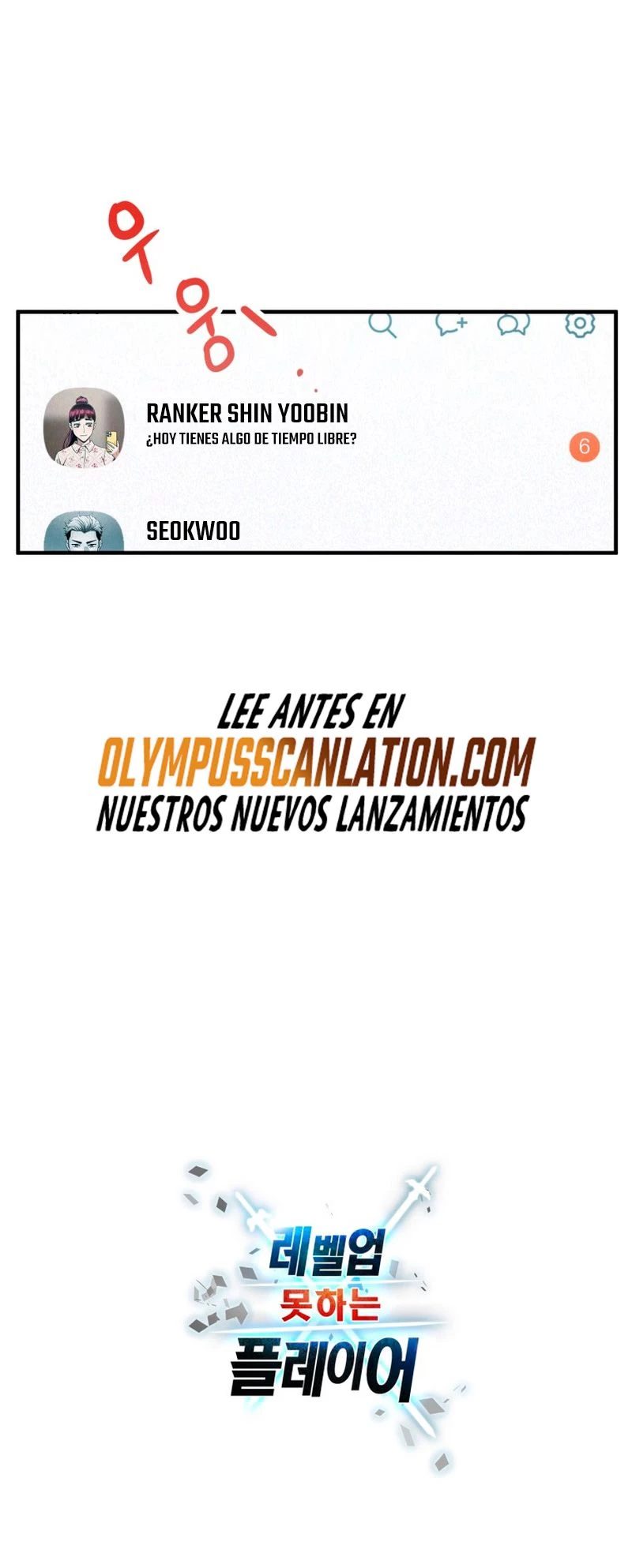 *El jugador que no puede subir de nivel > Capitulo 85 > Page 811