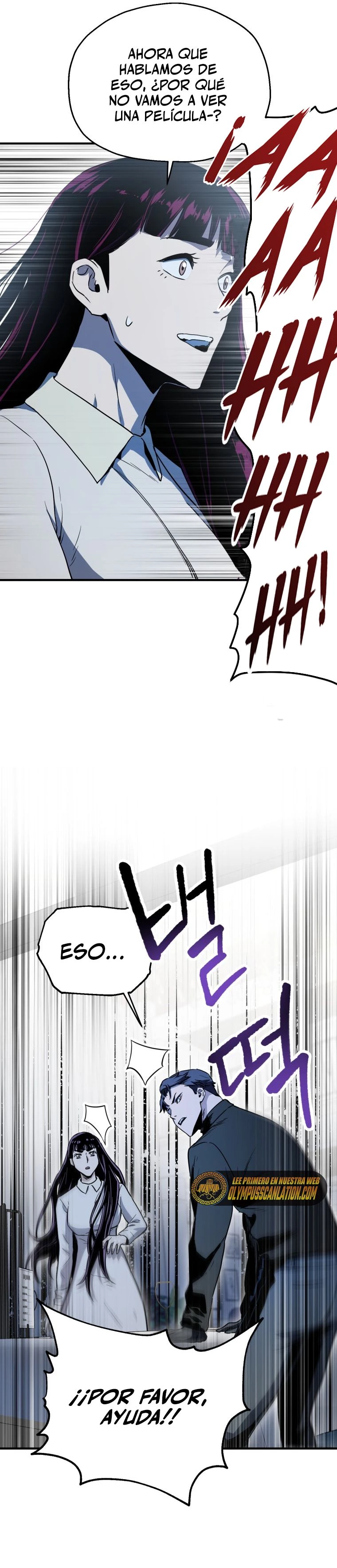 *El jugador que no puede subir de nivel > Capitulo 86 > Page 291