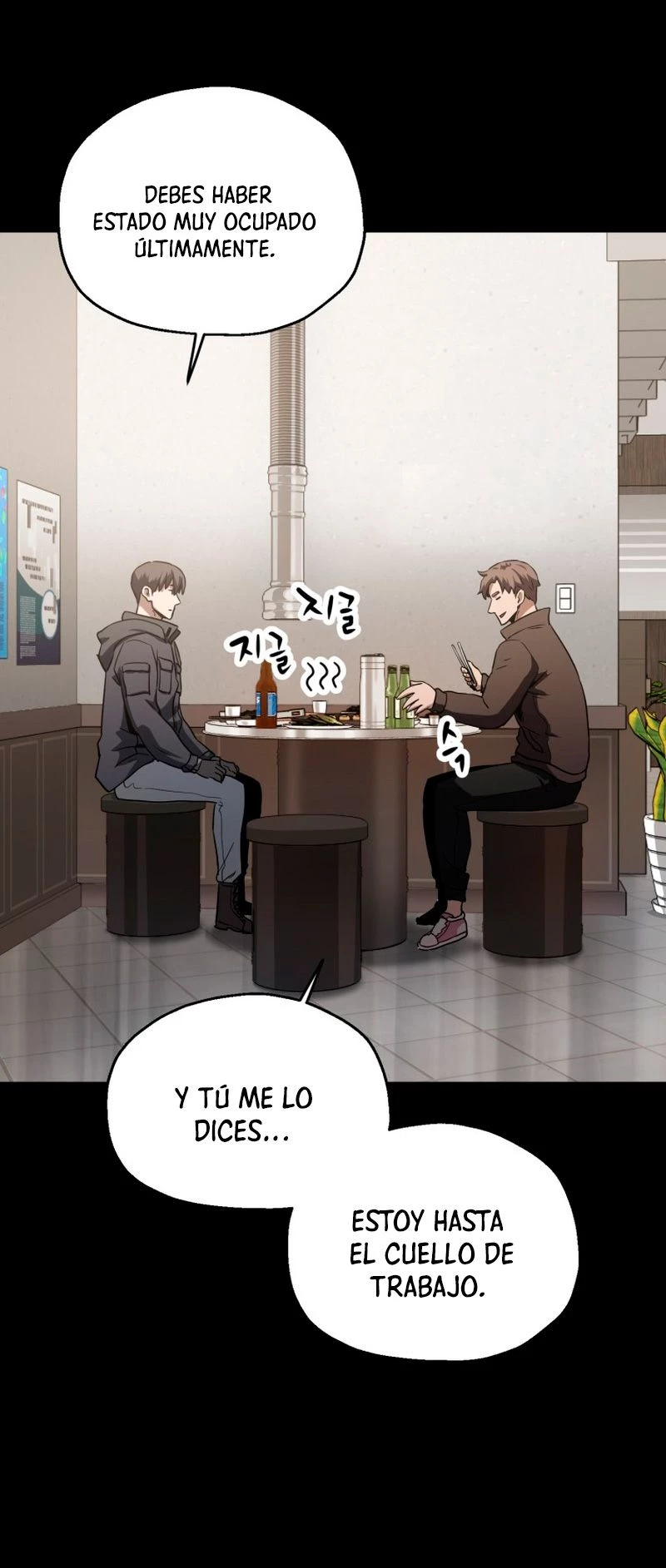 *El jugador que no puede subir de nivel > Capitulo 89 > Page 601