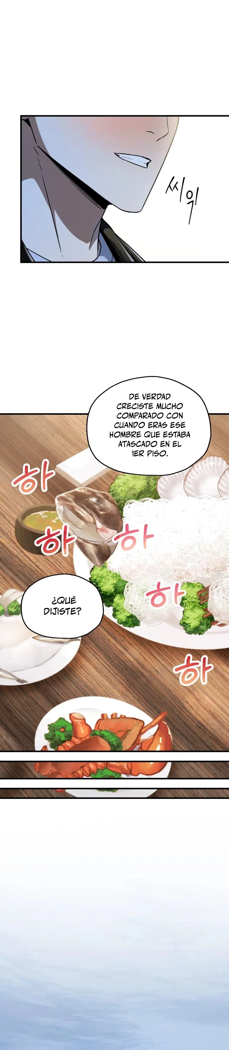*El jugador que no puede subir de nivel > Capitulo 90 > Page 251