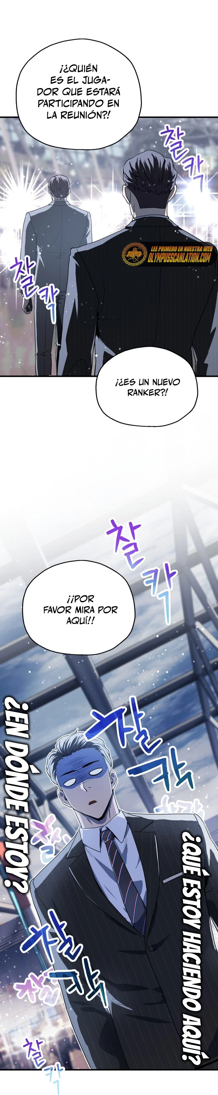 *El jugador que no puede subir de nivel > Capitulo 90 > Page 271
