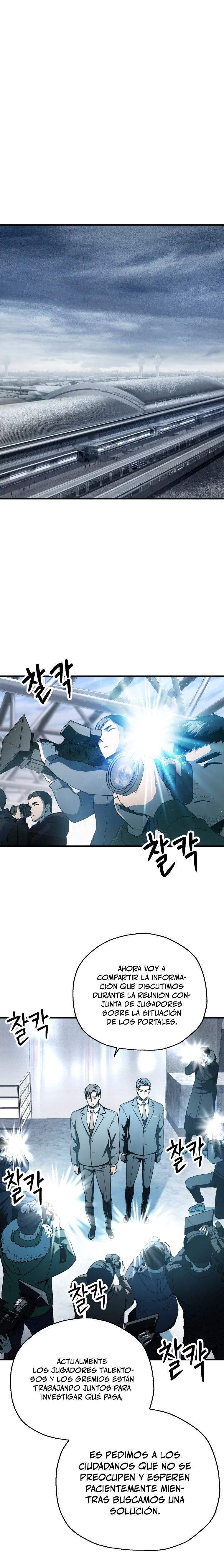 *El jugador que no puede subir de nivel > Capitulo 91 > Page 21