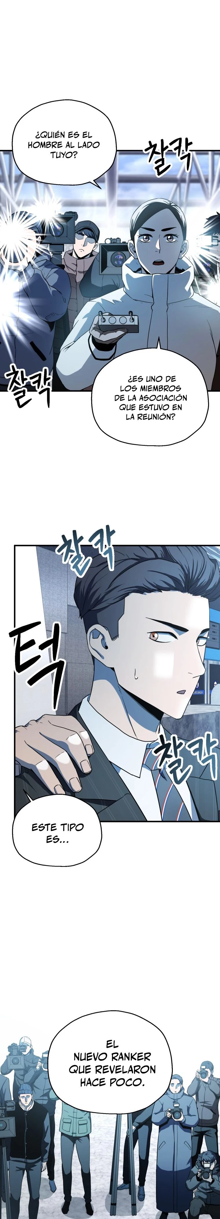 *El jugador que no puede subir de nivel > Capitulo 91 > Page 31