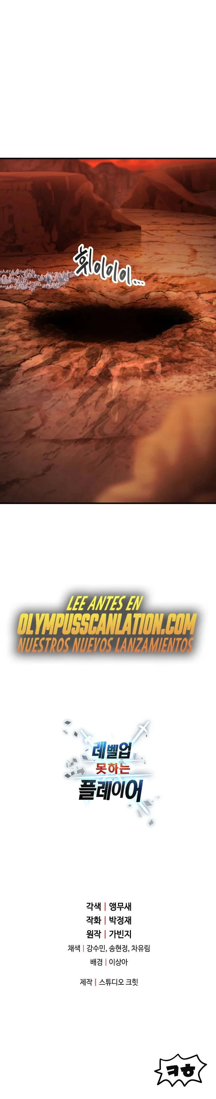 *El jugador que no puede subir de nivel > Capitulo 91 > Page 311
