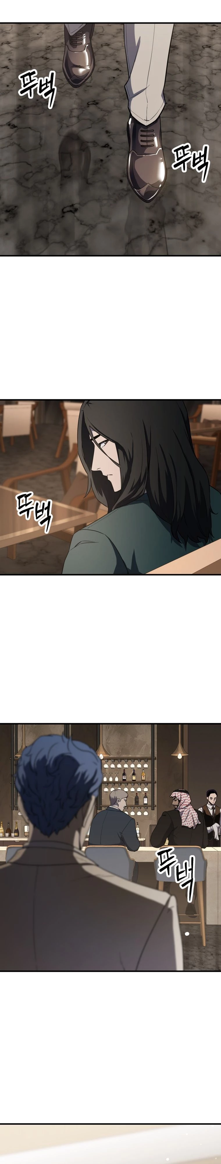 *El jugador que no puede subir de nivel > Capitulo 92 > Page 171