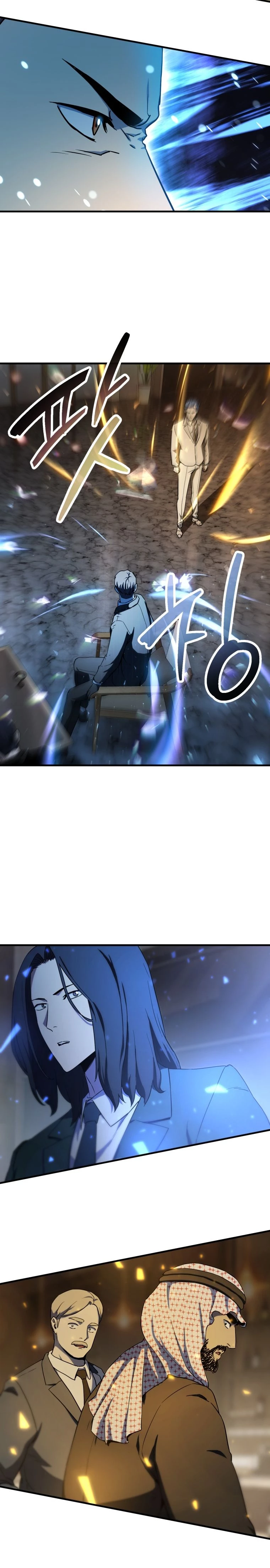 *El jugador que no puede subir de nivel > Capitulo 92 > Page 231