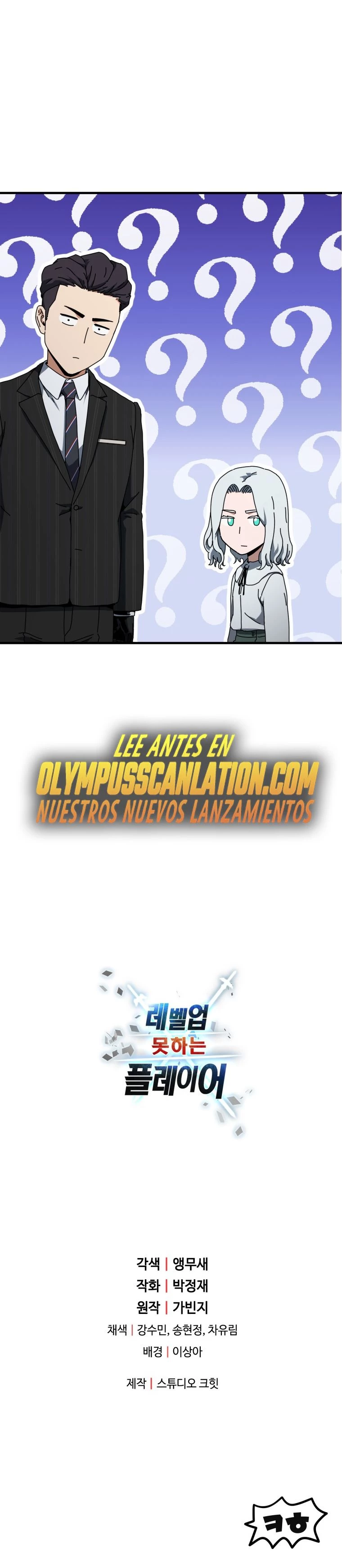 *El jugador que no puede subir de nivel > Capitulo 92 > Page 281