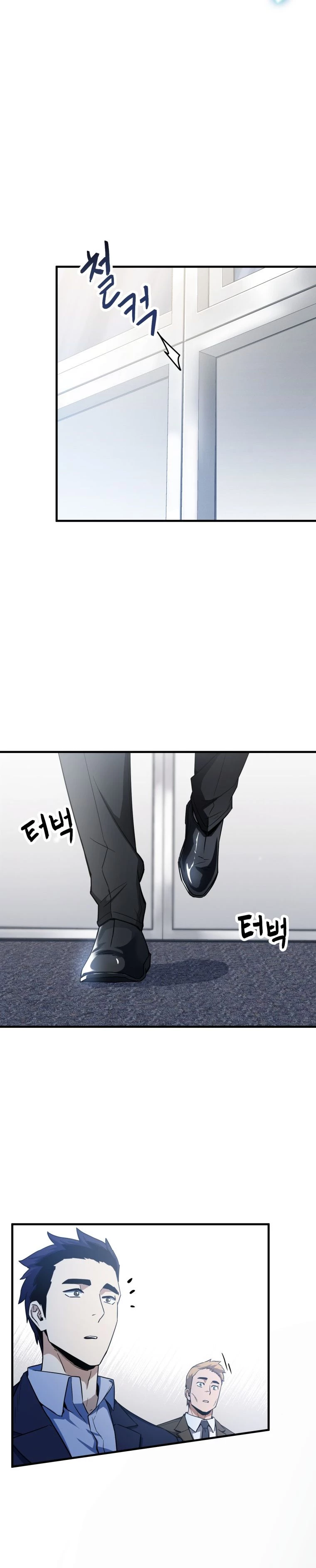 *El jugador que no puede subir de nivel > Capitulo 94 > Page 81