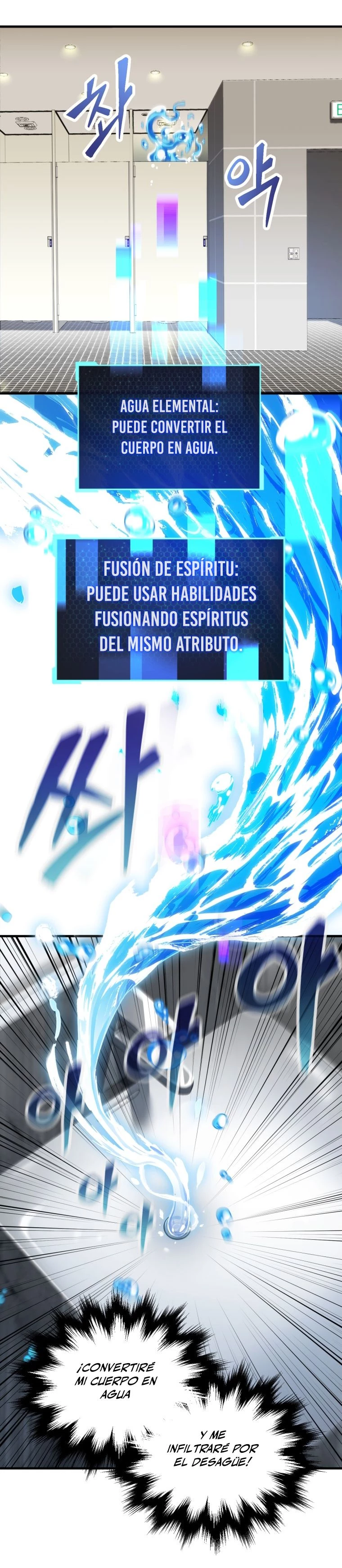 *El jugador que no puede subir de nivel > Capitulo 95 > Page 351
