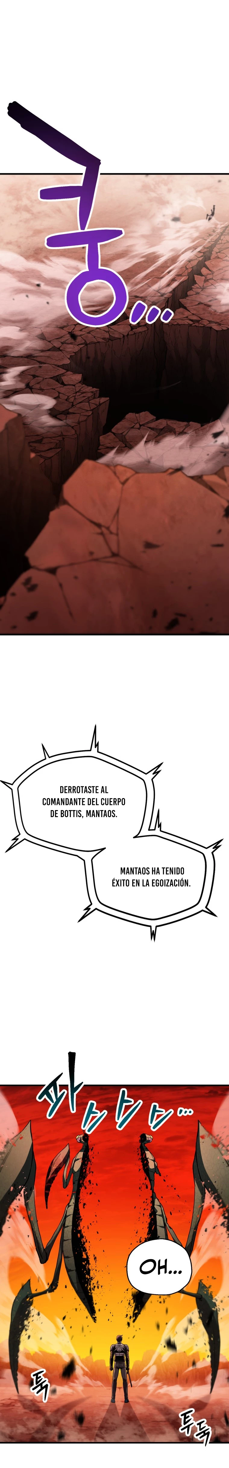 *El jugador que no puede subir de nivel > Capitulo 105 > Page 171