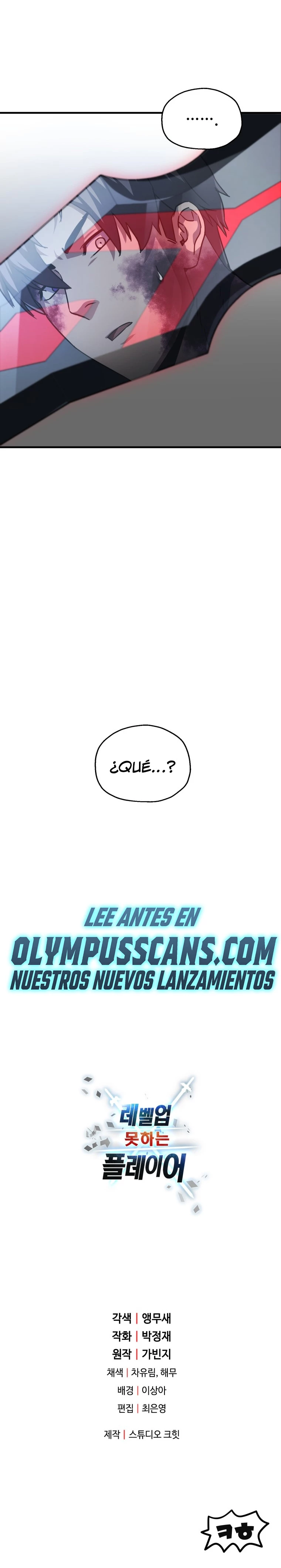 *El jugador que no puede subir de nivel > Capitulo 105 > Page 301
