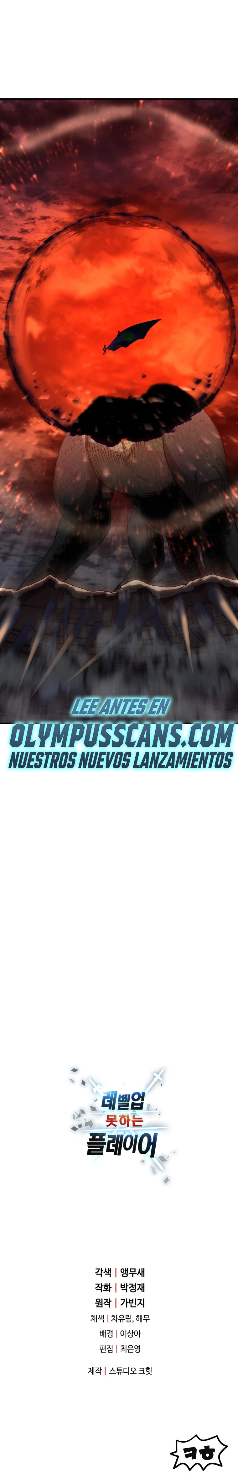 *El jugador que no puede subir de nivel > Capitulo 107 > Page 321