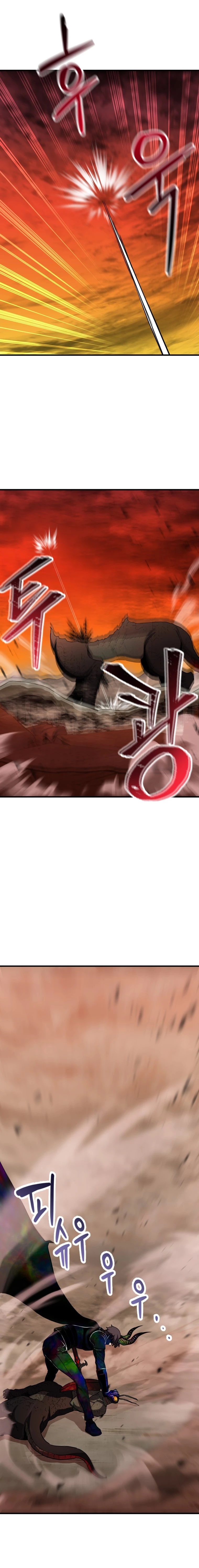 *El jugador que no puede subir de nivel > Capitulo 108 > Page 51