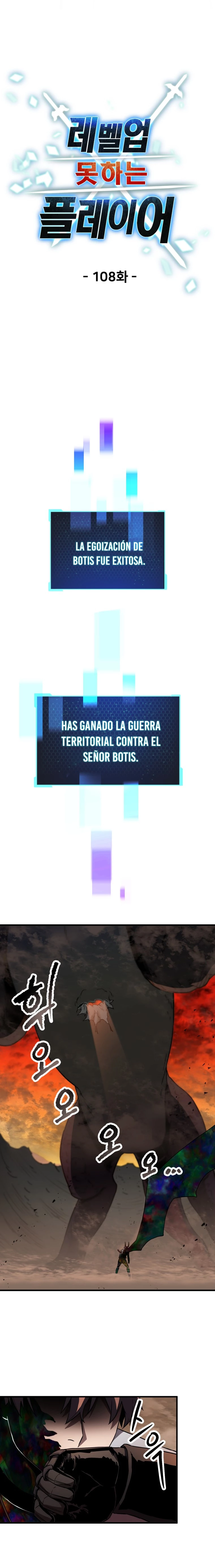 *El jugador que no puede subir de nivel > Capitulo 108 > Page 111