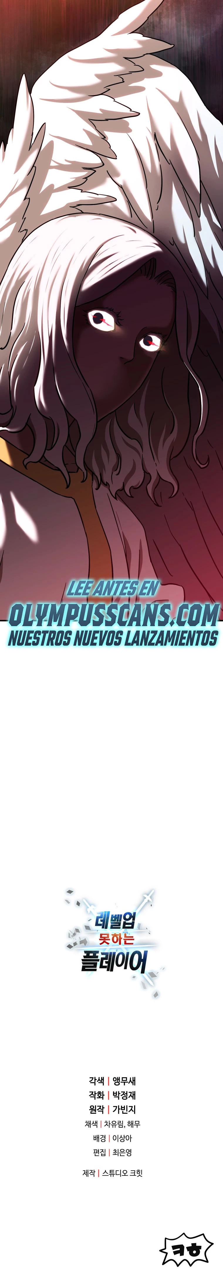 *El jugador que no puede subir de nivel > Capitulo 108 > Page 291