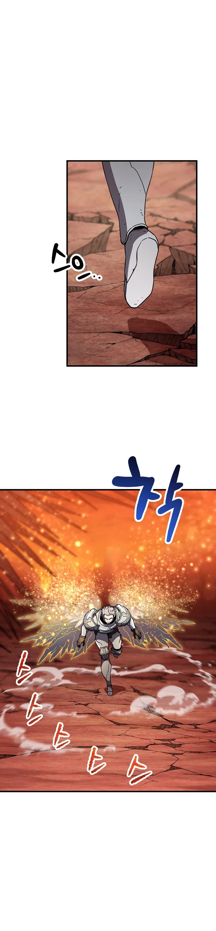 *El jugador que no puede subir de nivel > Capitulo 109 > Page 11