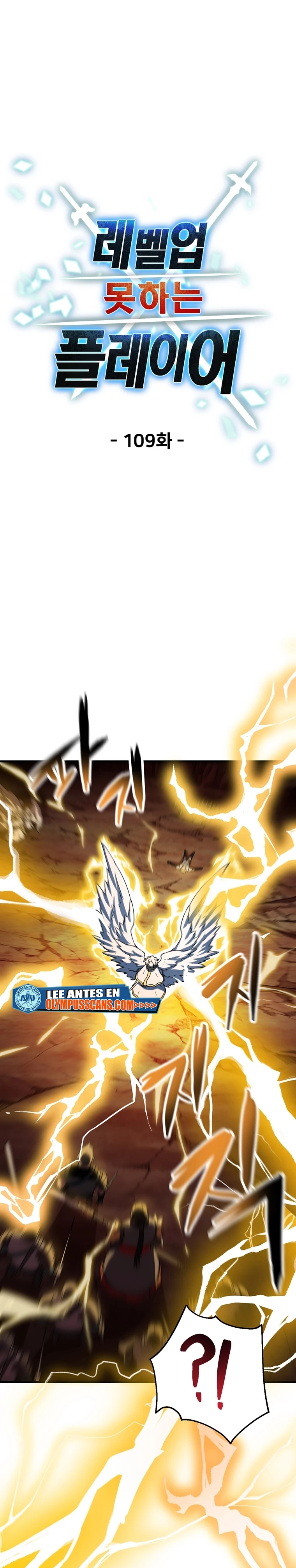 *El jugador que no puede subir de nivel > Capitulo 109 > Page 91