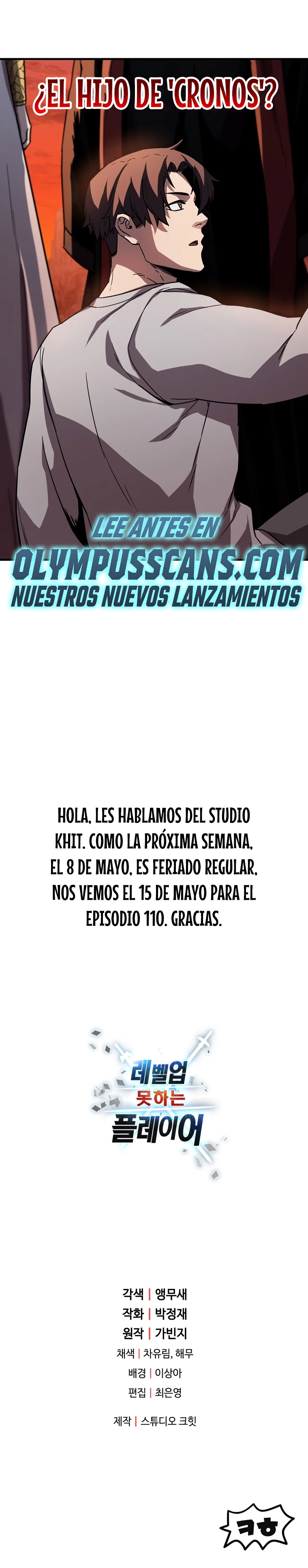 *El jugador que no puede subir de nivel > Capitulo 109 > Page 311