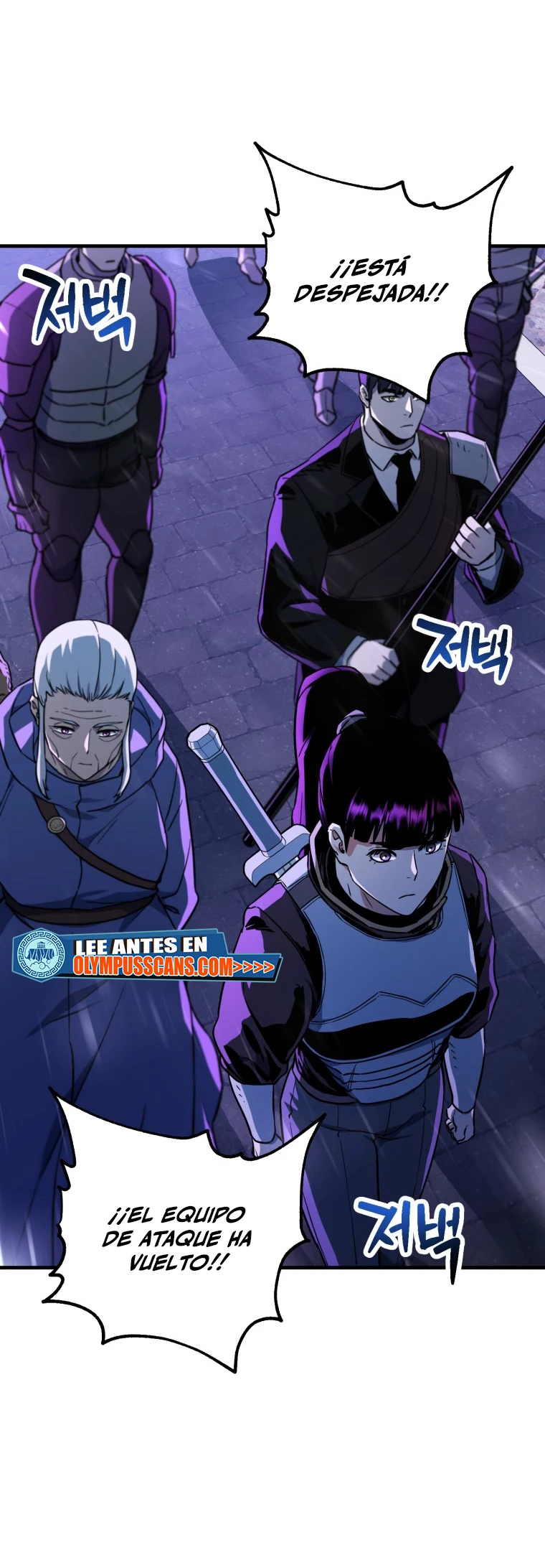 *El jugador que no puede subir de nivel > Capitulo 110 > Page 361