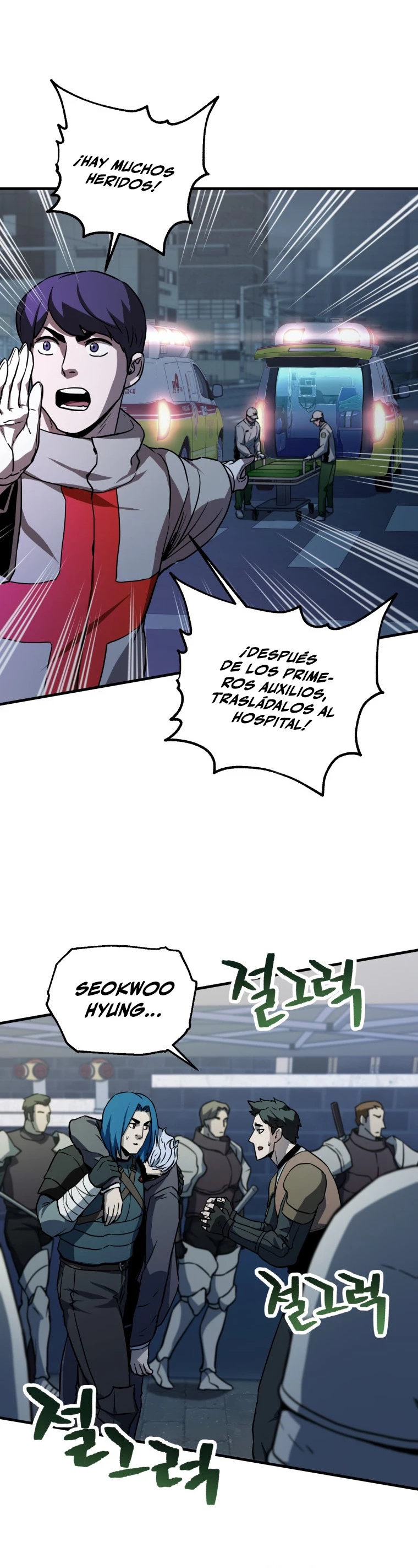 *El jugador que no puede subir de nivel > Capitulo 110 > Page 371