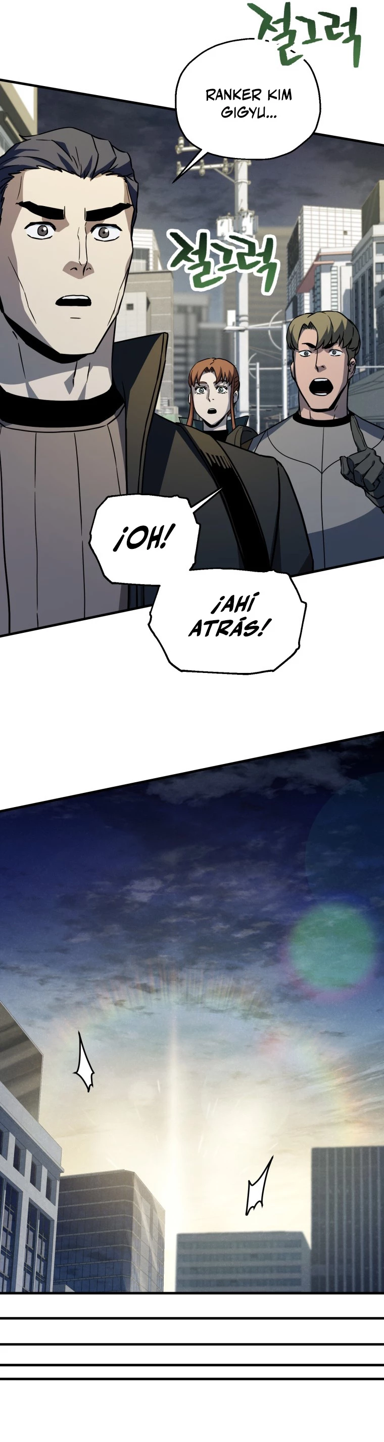 *El jugador que no puede subir de nivel > Capitulo 110 > Page 381