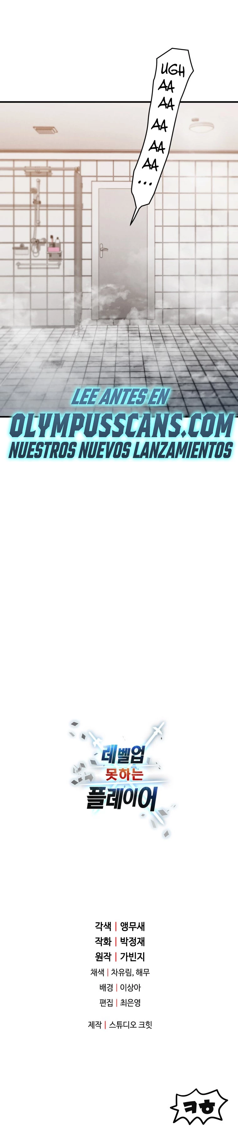 *El jugador que no puede subir de nivel > Capitulo 110 > Page 471