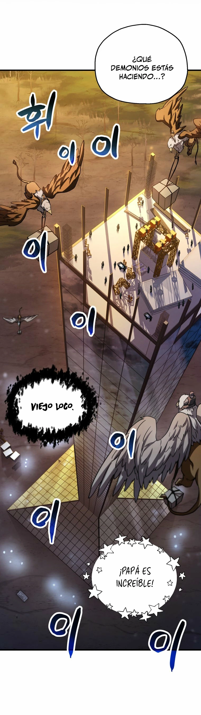 *El jugador que no puede subir de nivel > Capitulo 111 > Page 341