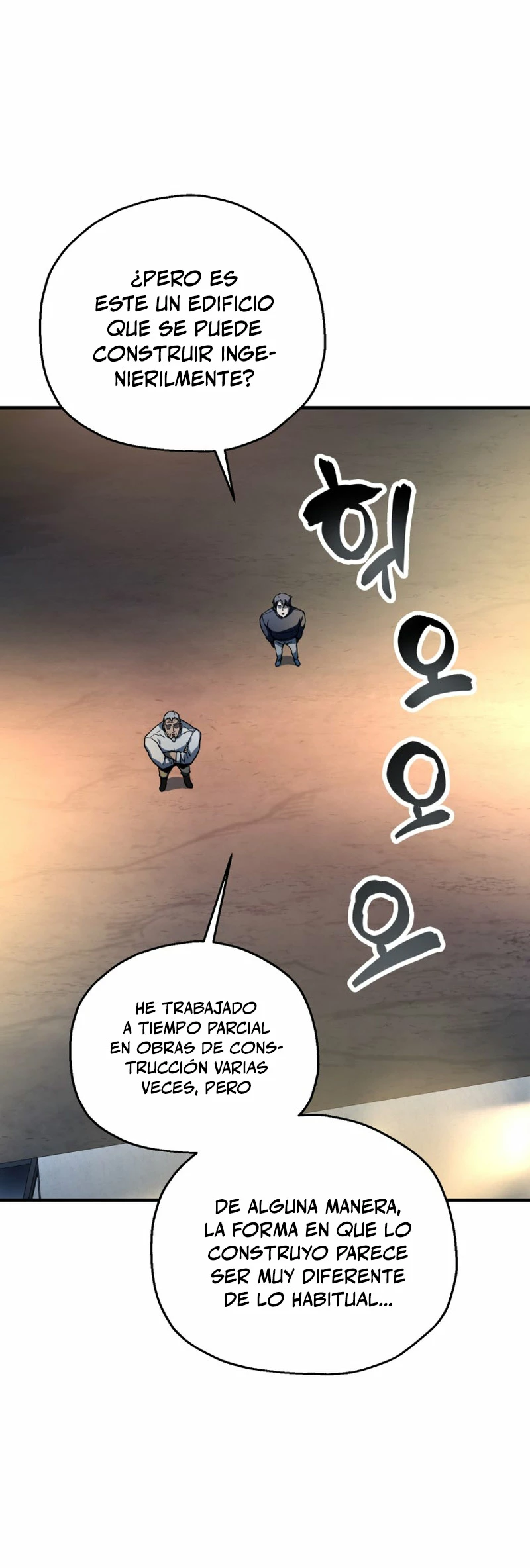 *El jugador que no puede subir de nivel > Capitulo 112 > Page 201