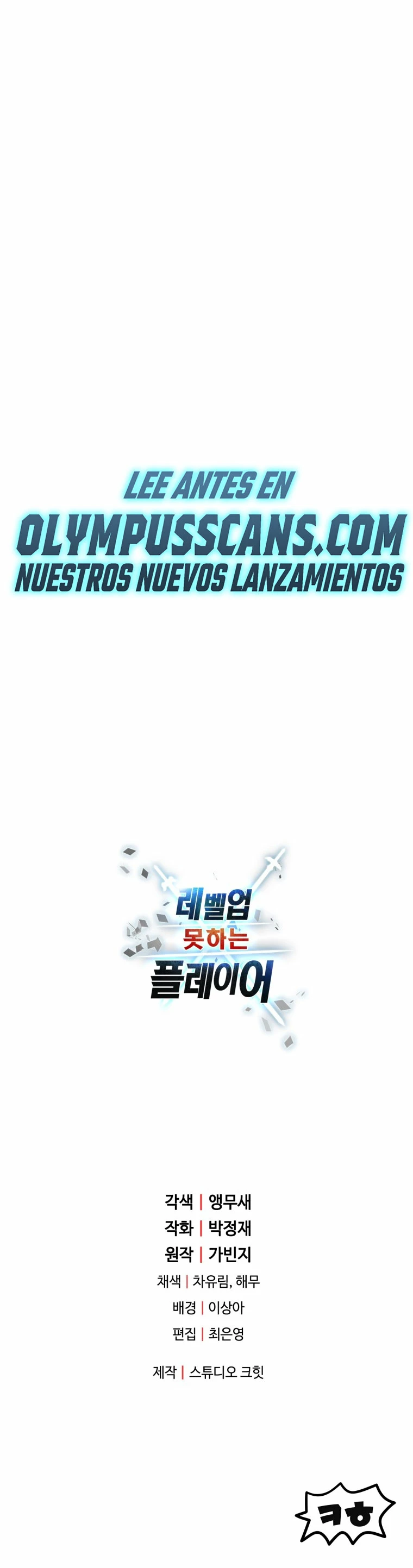 *El jugador que no puede subir de nivel > Capitulo 113 > Page 431