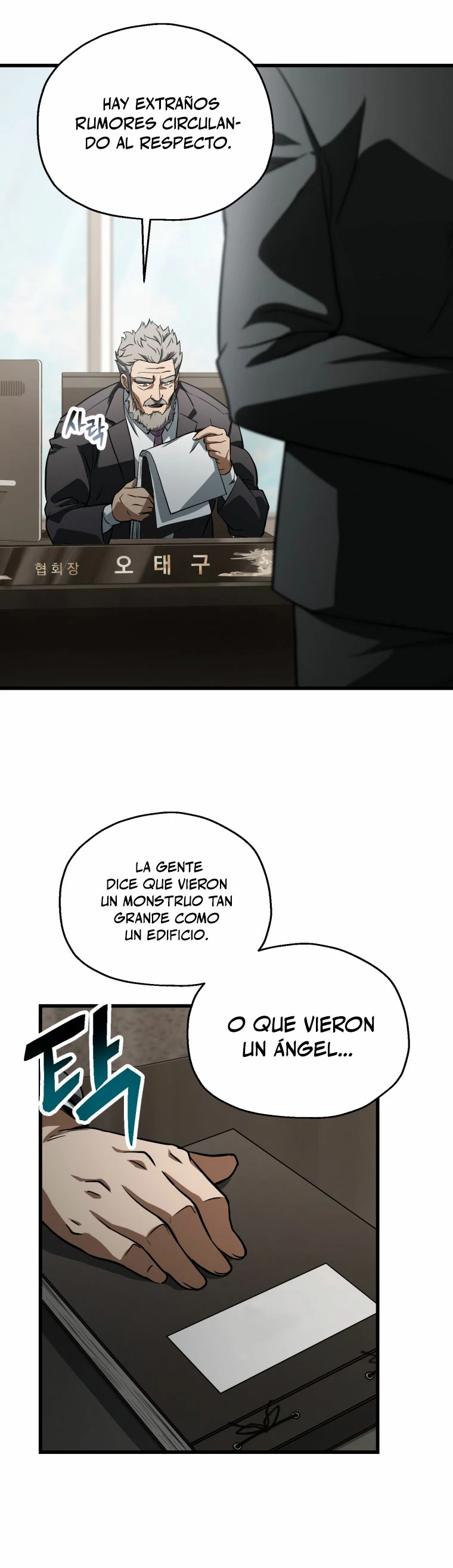 *El jugador que no puede subir de nivel > Capitulo 116 > Page 21