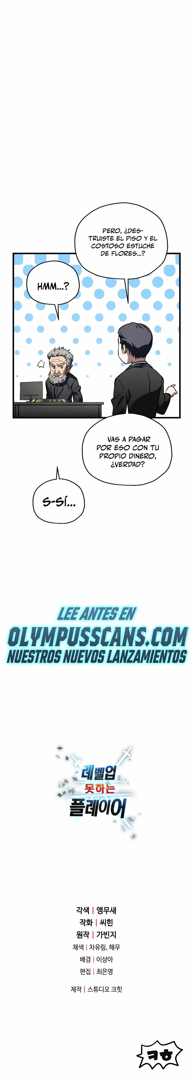 *El jugador que no puede subir de nivel > Capitulo 116 > Page 381