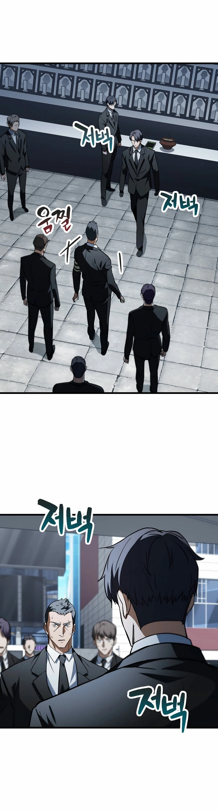 *El jugador que no puede subir de nivel > Capitulo 117 > Page 141