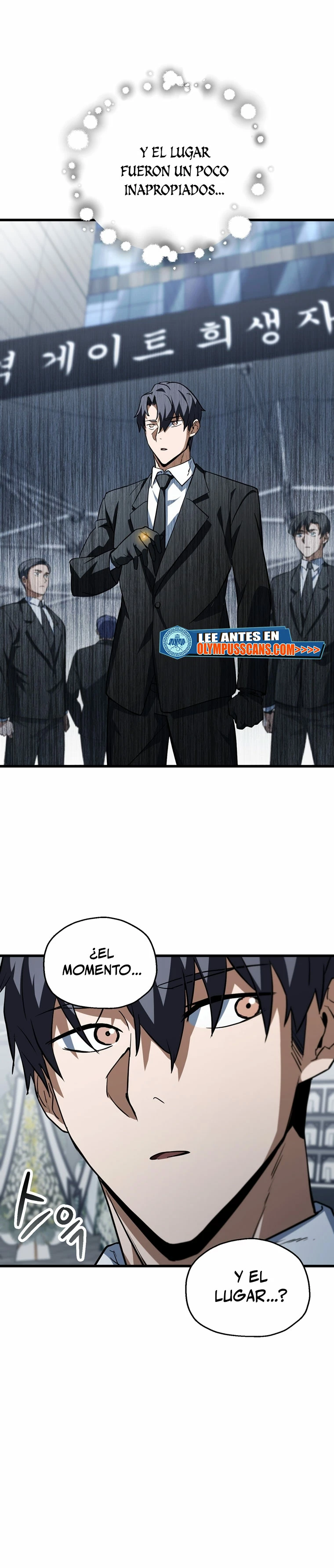 *El jugador que no puede subir de nivel > Capitulo 117 > Page 221