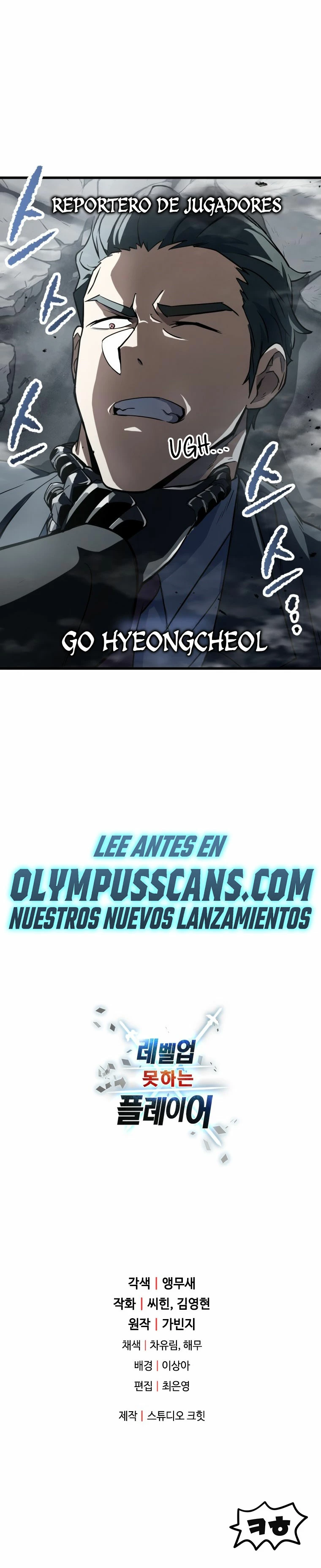 *El jugador que no puede subir de nivel > Capitulo 119 > Page 291