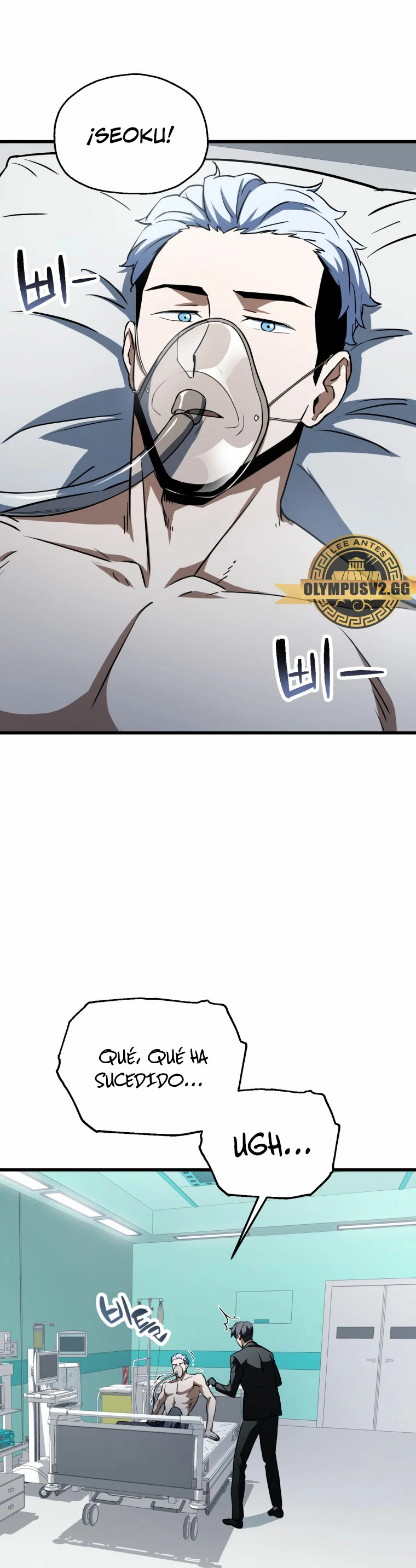 *El jugador que no puede subir de nivel > Capitulo 121 > Page 71