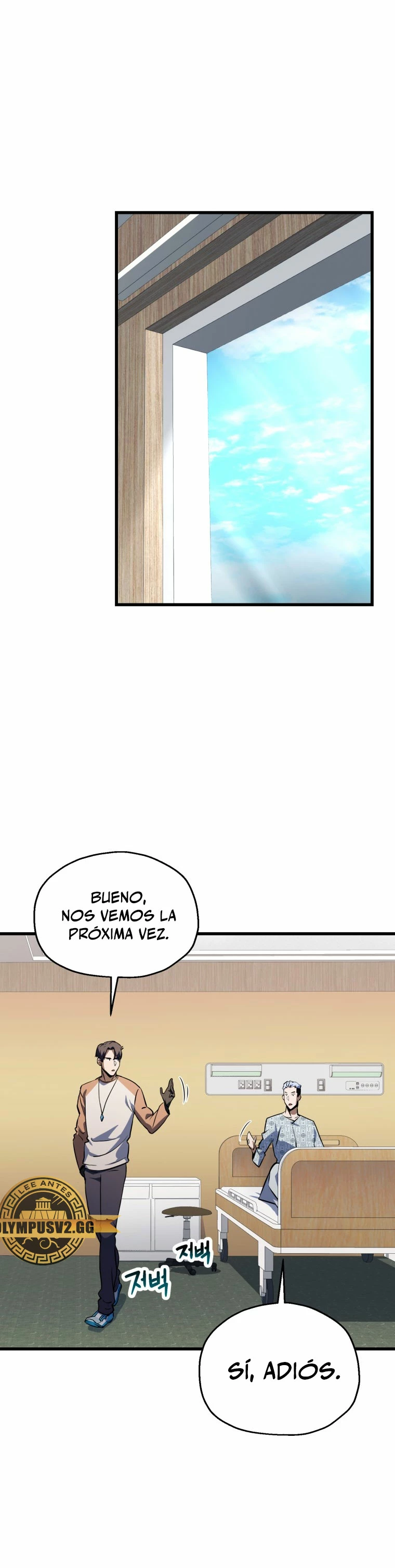 *El jugador que no puede subir de nivel > Capitulo 121 > Page 211