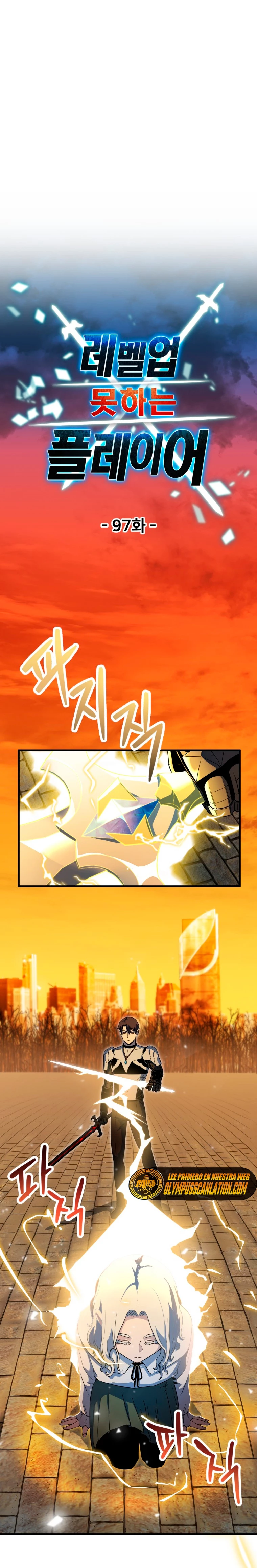 *El jugador que no puede subir de nivel > Capitulo 97 > Page 201