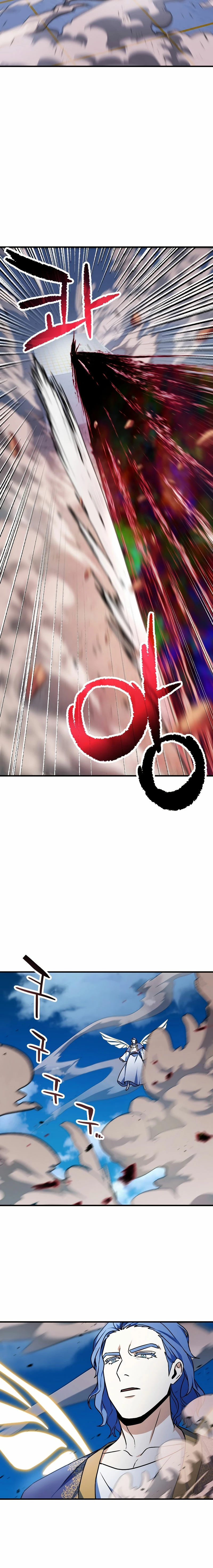 *El jugador que no puede subir de nivel > Capitulo 129 > Page 231