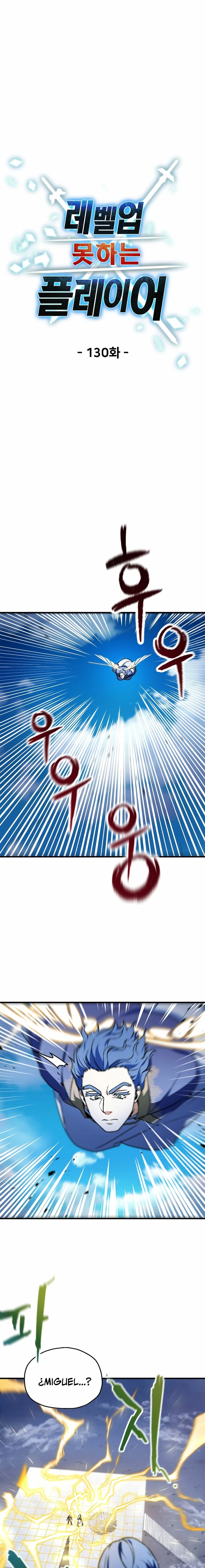 *El jugador que no puede subir de nivel > Capitulo 130 > Page 81