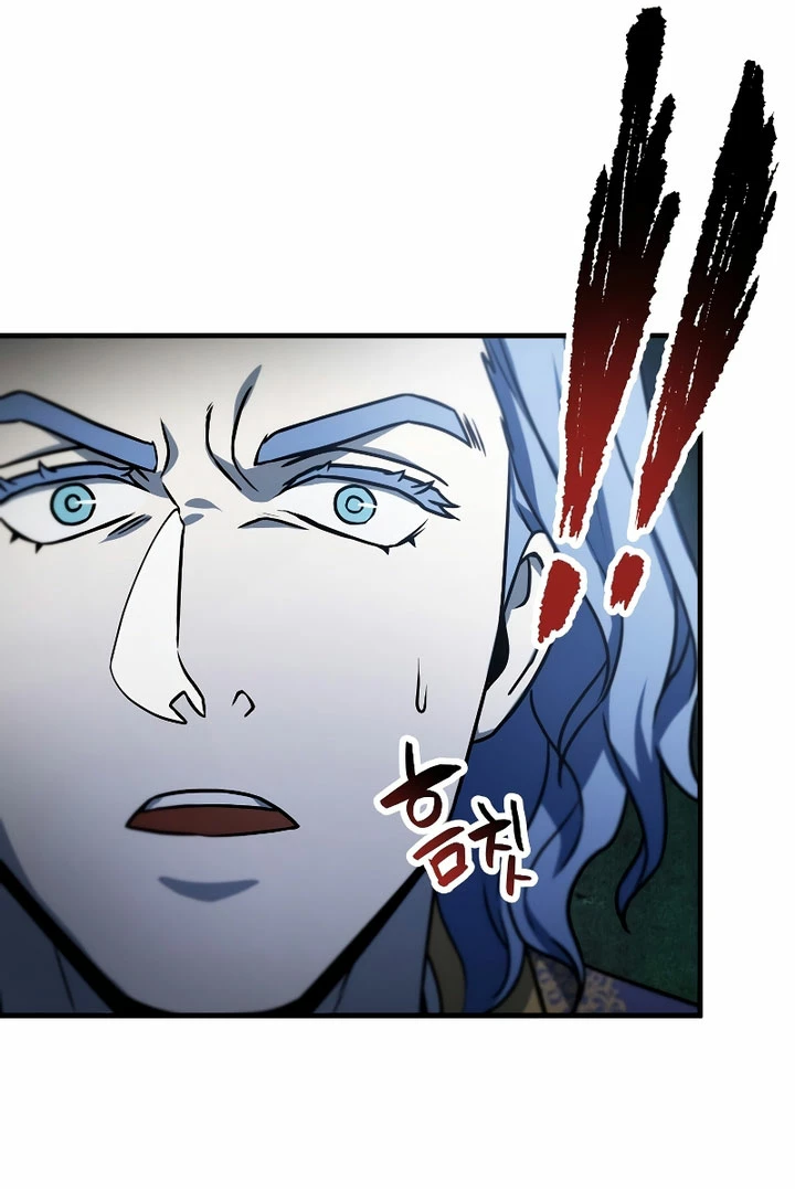 *El jugador que no puede subir de nivel > Capitulo 130 > Page 221