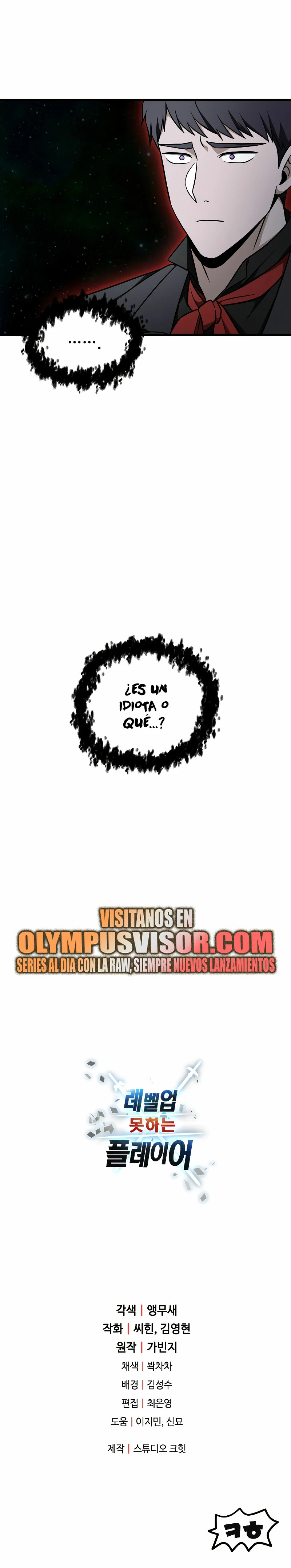 *El jugador que no puede subir de nivel > Capitulo 132 > Page 281
