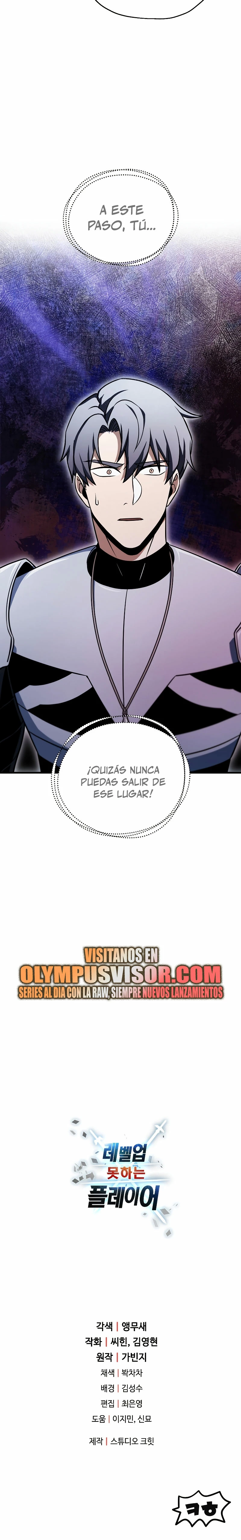 *El jugador que no puede subir de nivel > Capitulo 133 > Page 271